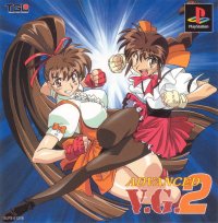Advanced V.G JP Playstation JP box art
